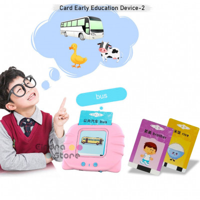Card Early Education Device-2